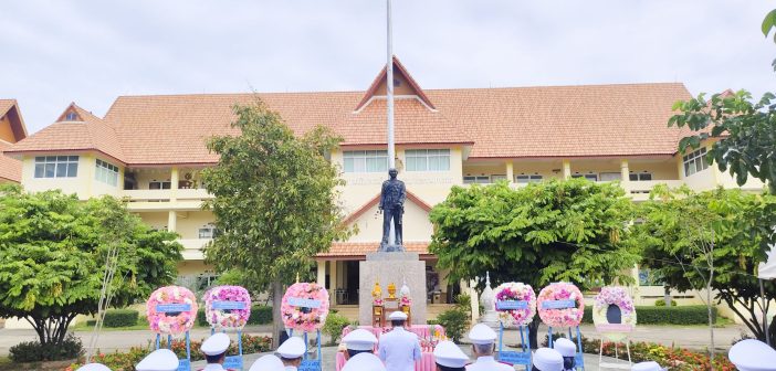 ปิยมหาราชรำลึก